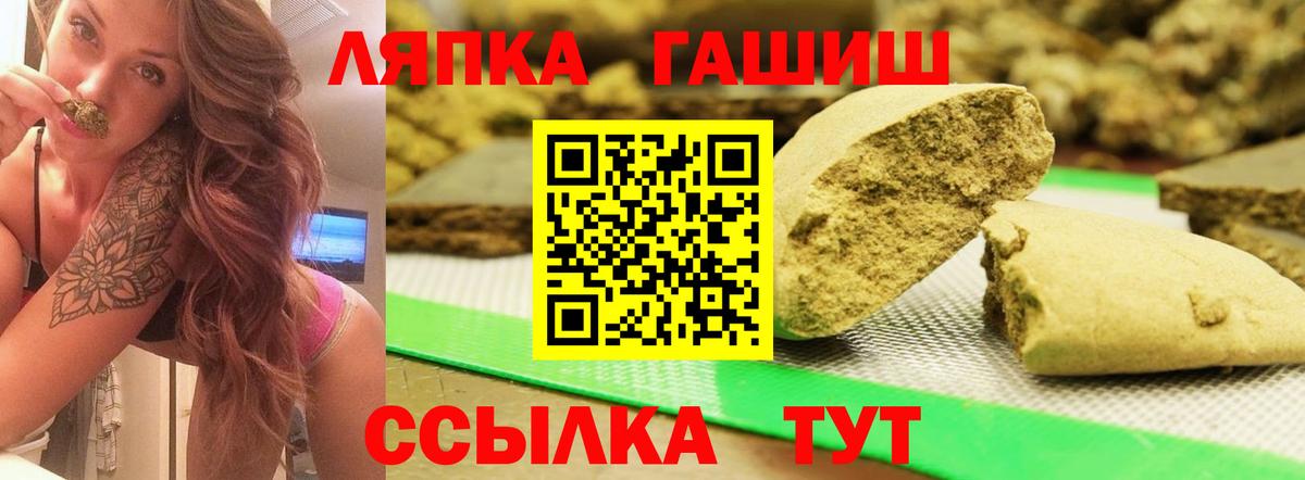 Кокаин  Канабис  Вход с VPN  Меф кристаллы  ГАШ  Светлоград  Гашиш 