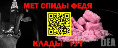 альфа пвп Пугачёв
